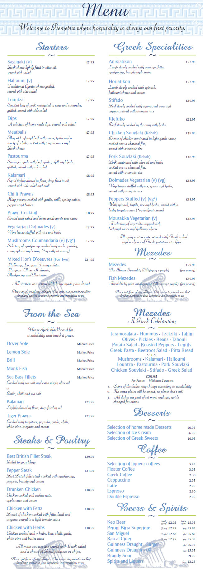 Demetris Taverna restaurant menu